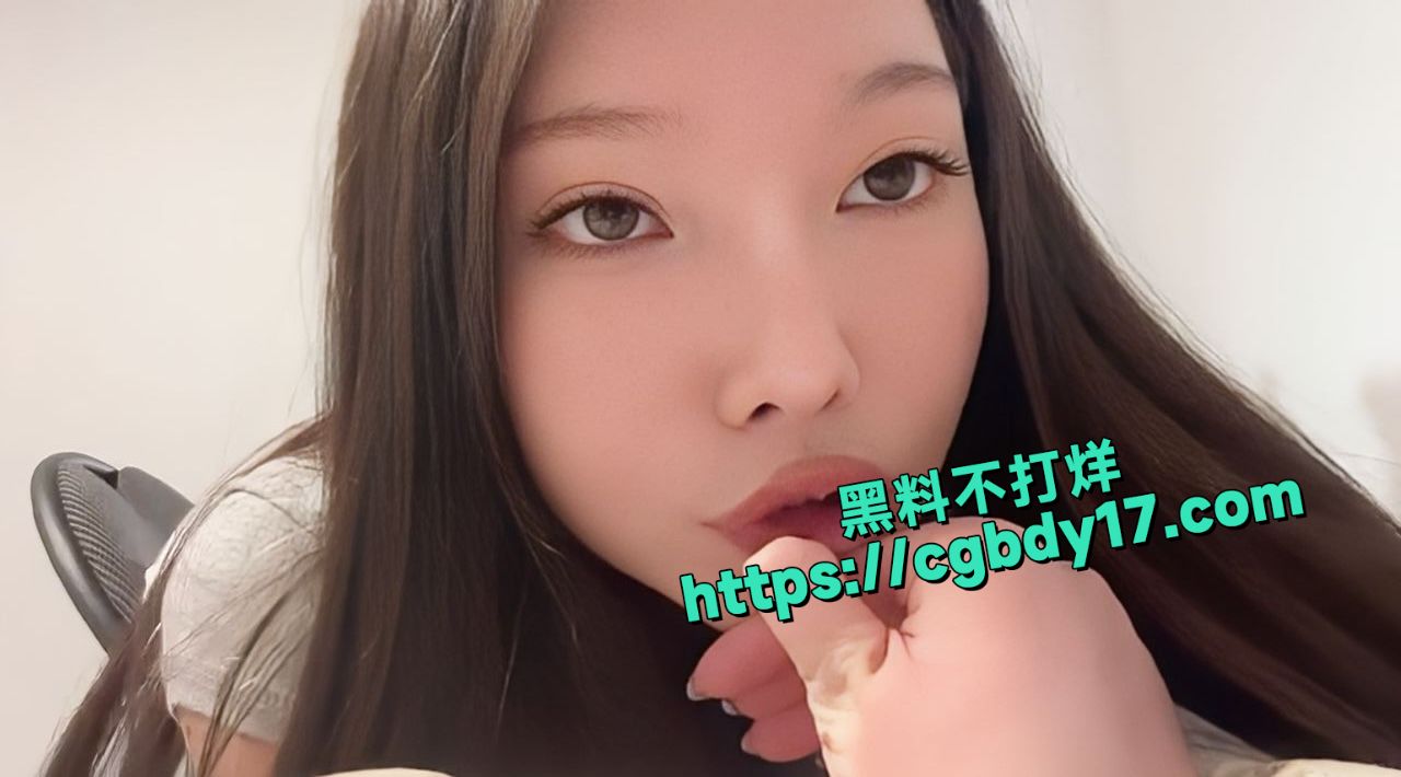 soul上认识的深圳留学生王欣茹性爱视频8