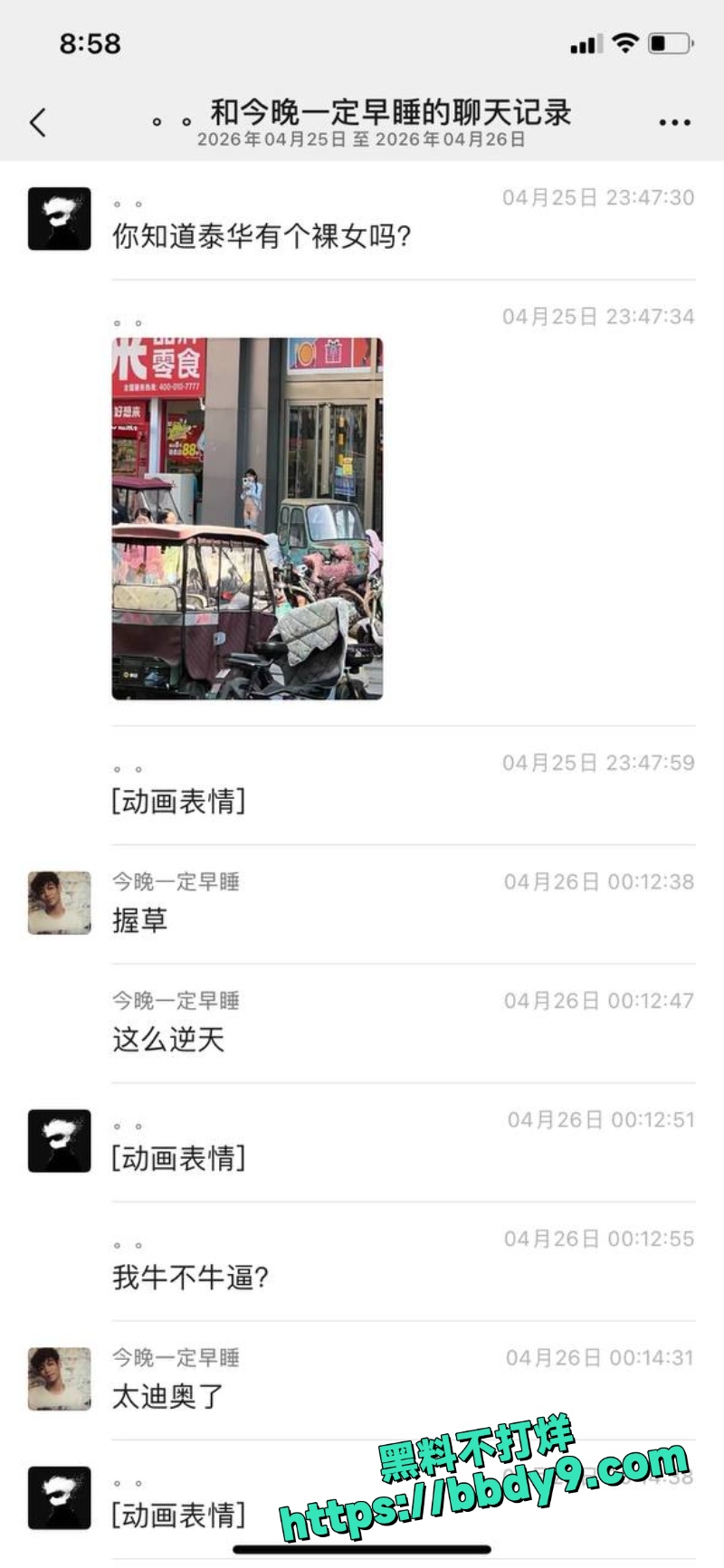 主人的任务 5