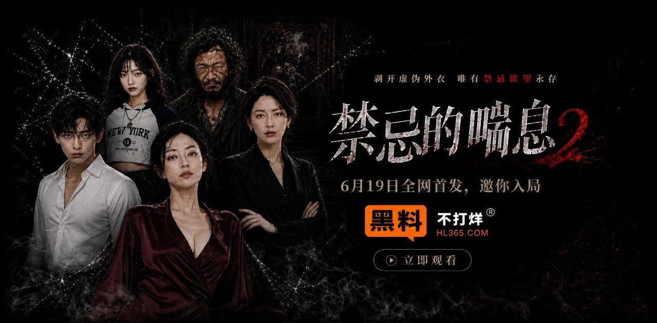 禁忌的喘息第二季 顾北夜强势回归 被小姨狠狠调教 是卧底还是真被驯服 让我们拭目以待 AI成人短剧