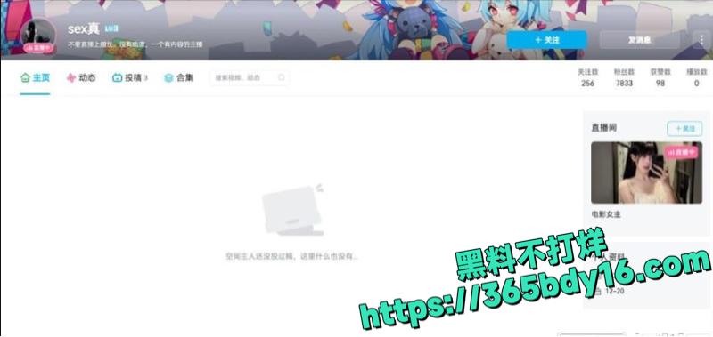 反差主播福利漏点视频5