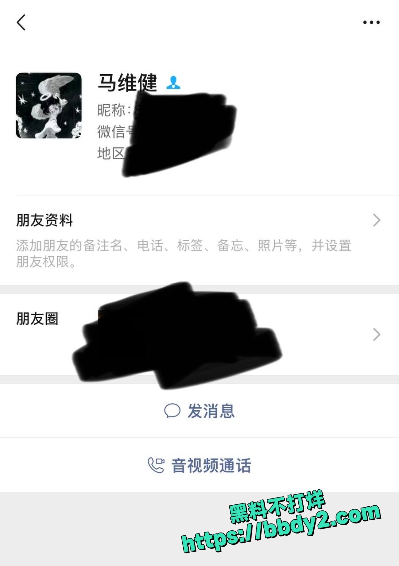 马维健 16