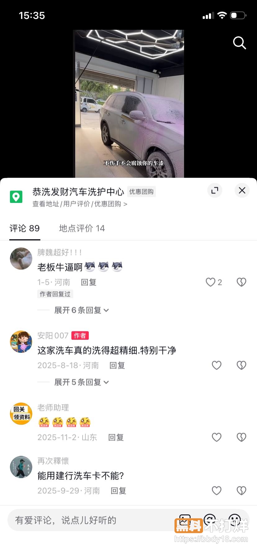 河南安阳实验中学36