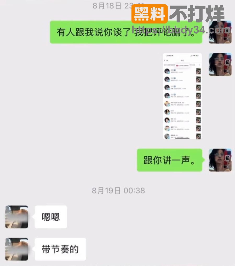 聊天记录9