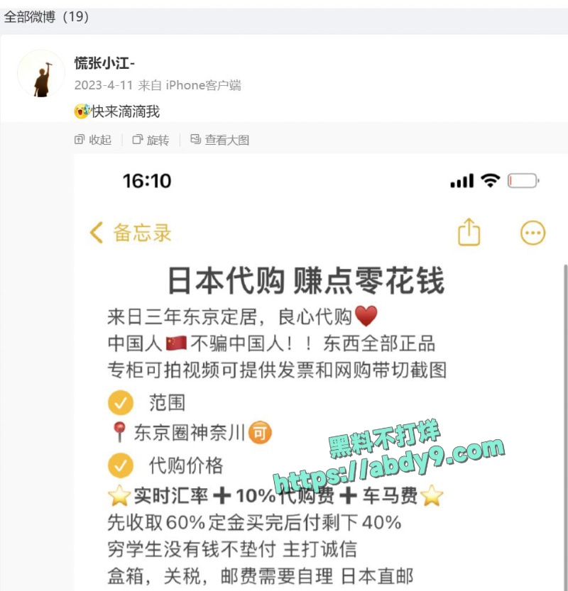 河北美术学院嫩妹江昕源下海 1