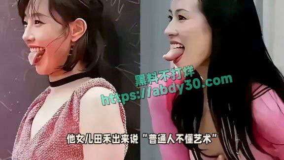 女星朱珠卷入牢A事件 19