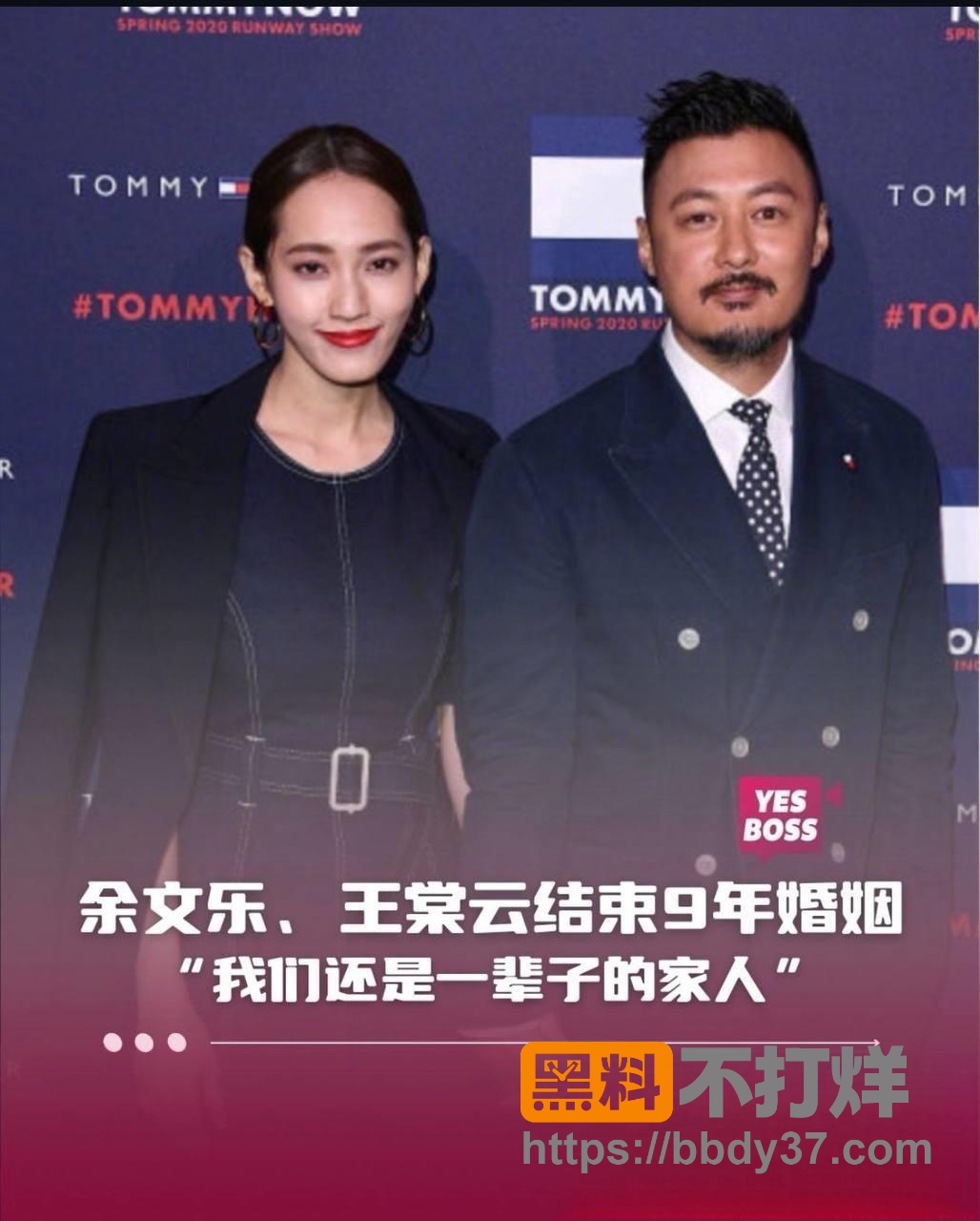 余文乐王棠云离婚7