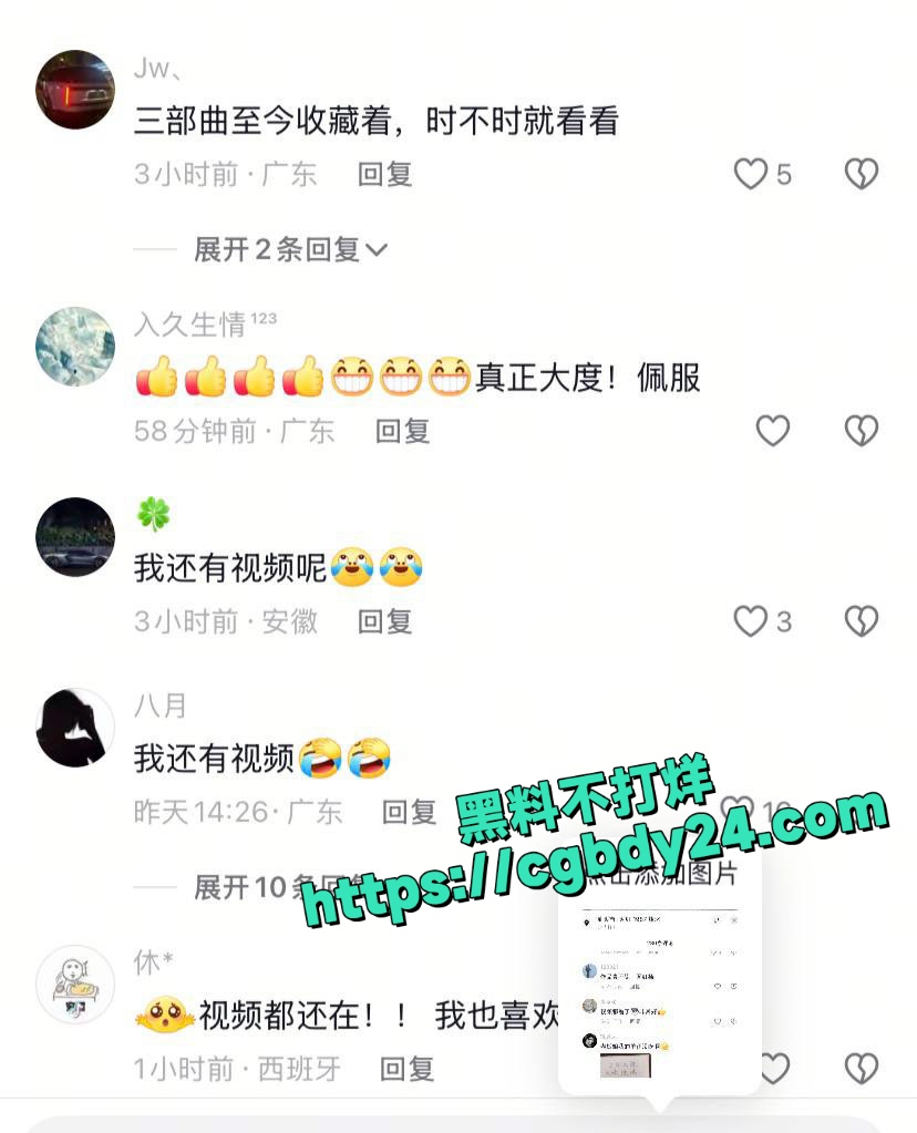 重温经典1987烧烤红板凳4