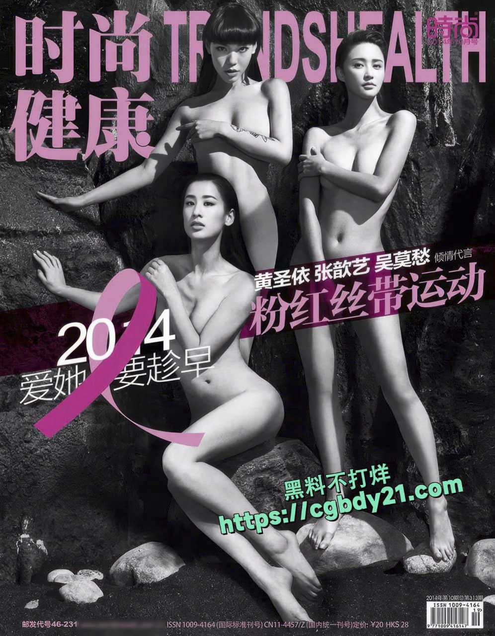 女明星写真 (167)