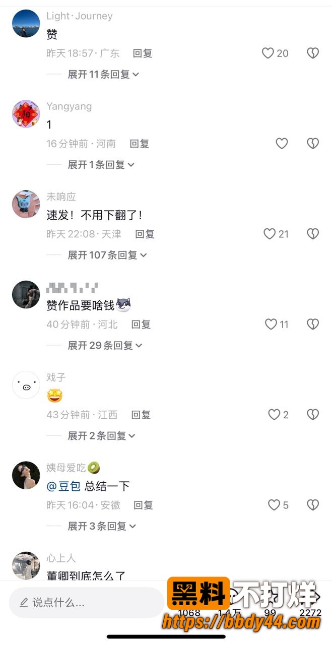 董卿8
