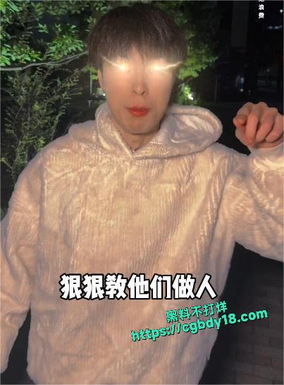 美食博主邓炫疯4