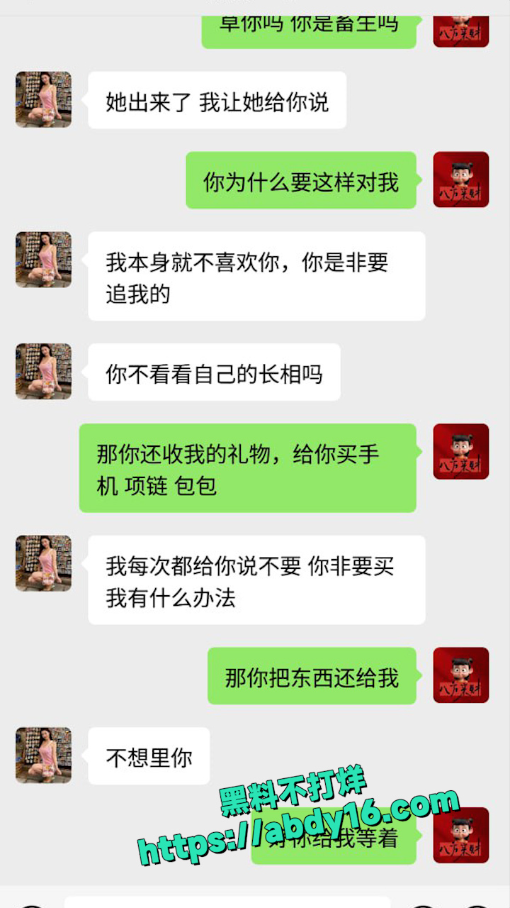 江苏极品骚货 孟琳琳 6