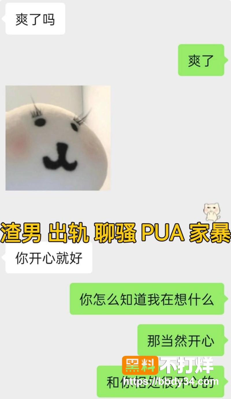 李尖尖 7