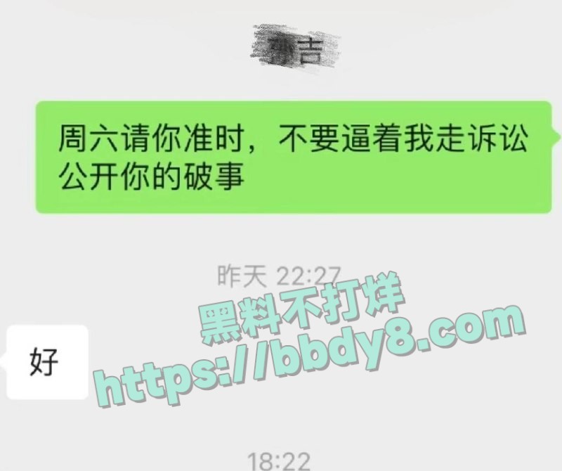 前国足队员孙吉家暴出轨33