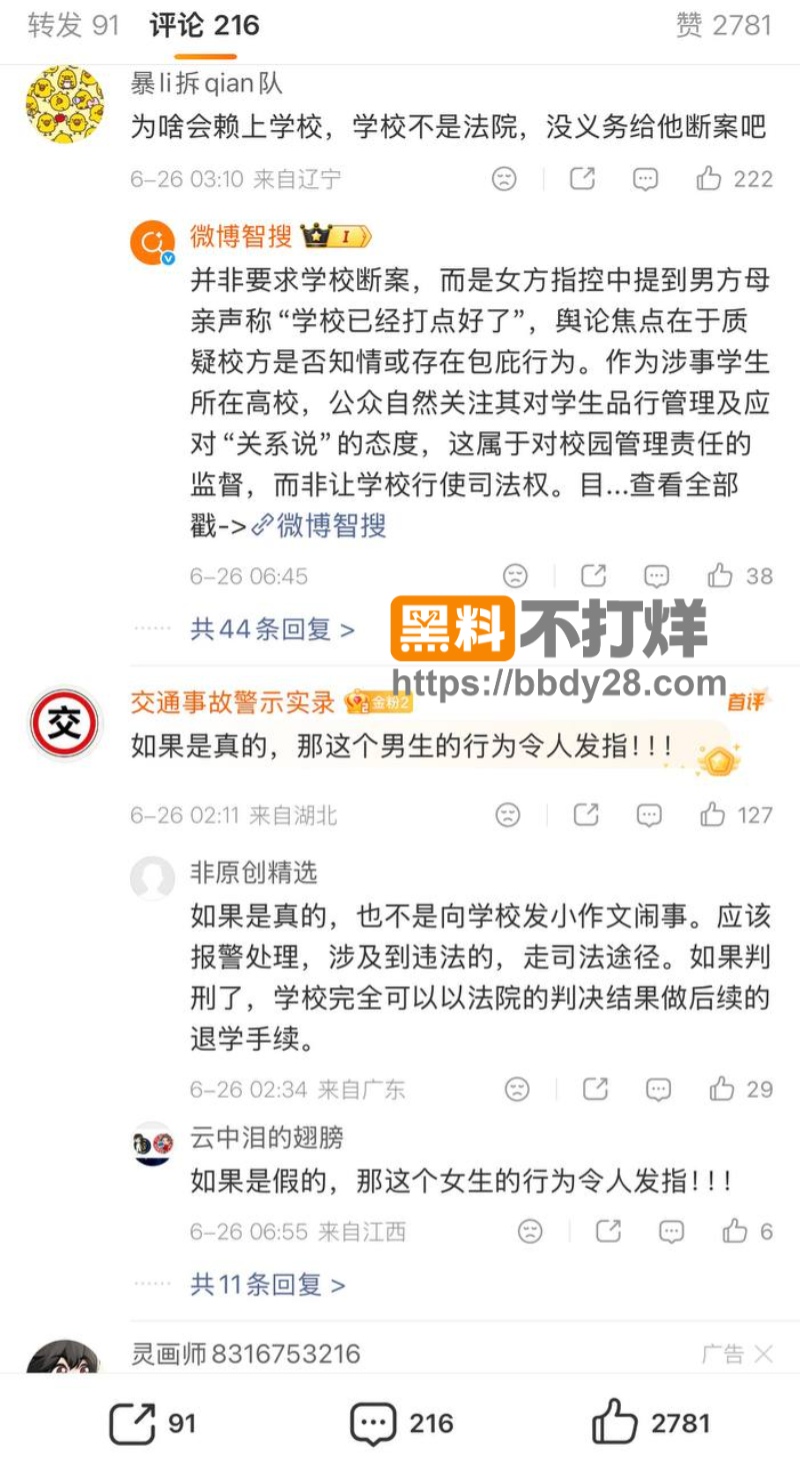 江西叶奕亨两年禽兽性侵家暴09