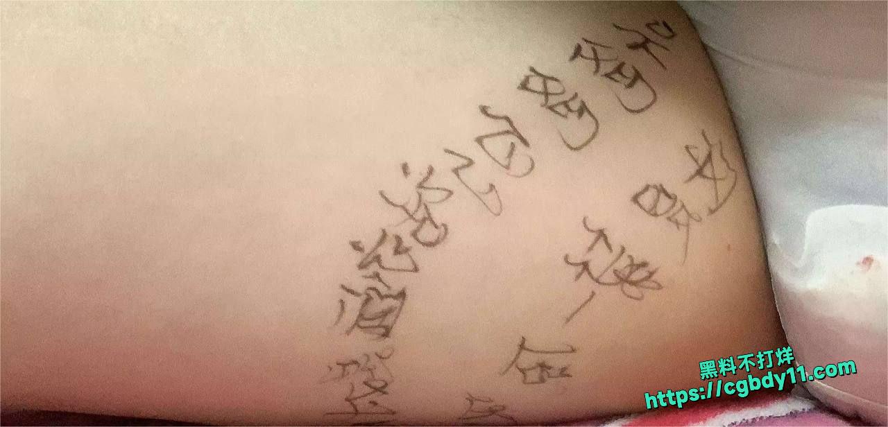 广东佛山 04年母狗陈慧颖21