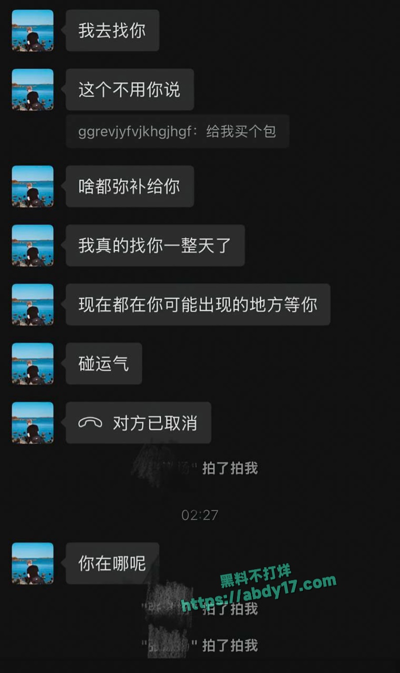 抖音甜妹网红小郑嘻嘻被曝婚内出轨 18