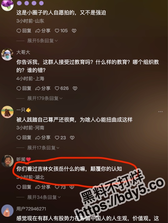 截屏2023-07-17 下午8.24.05.jpg