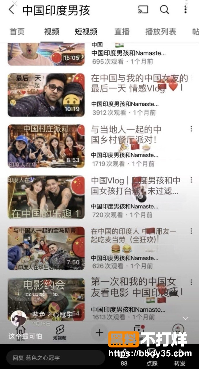 爆料13