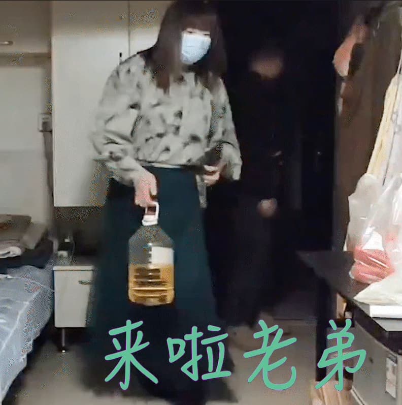 半桶油哥