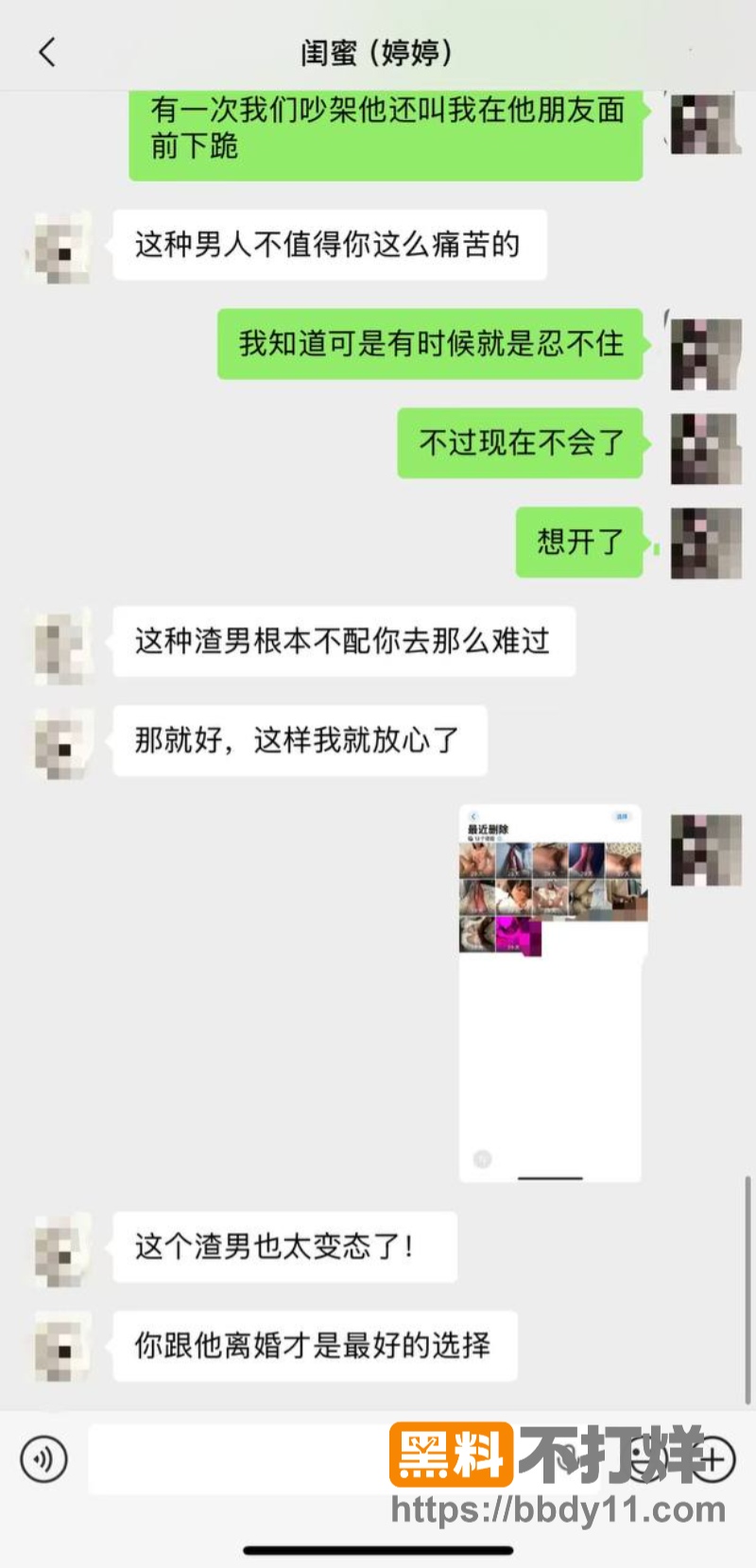 dy百万男网红小葵31