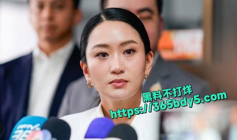 泰国女总理佩通坦钦那瓦3