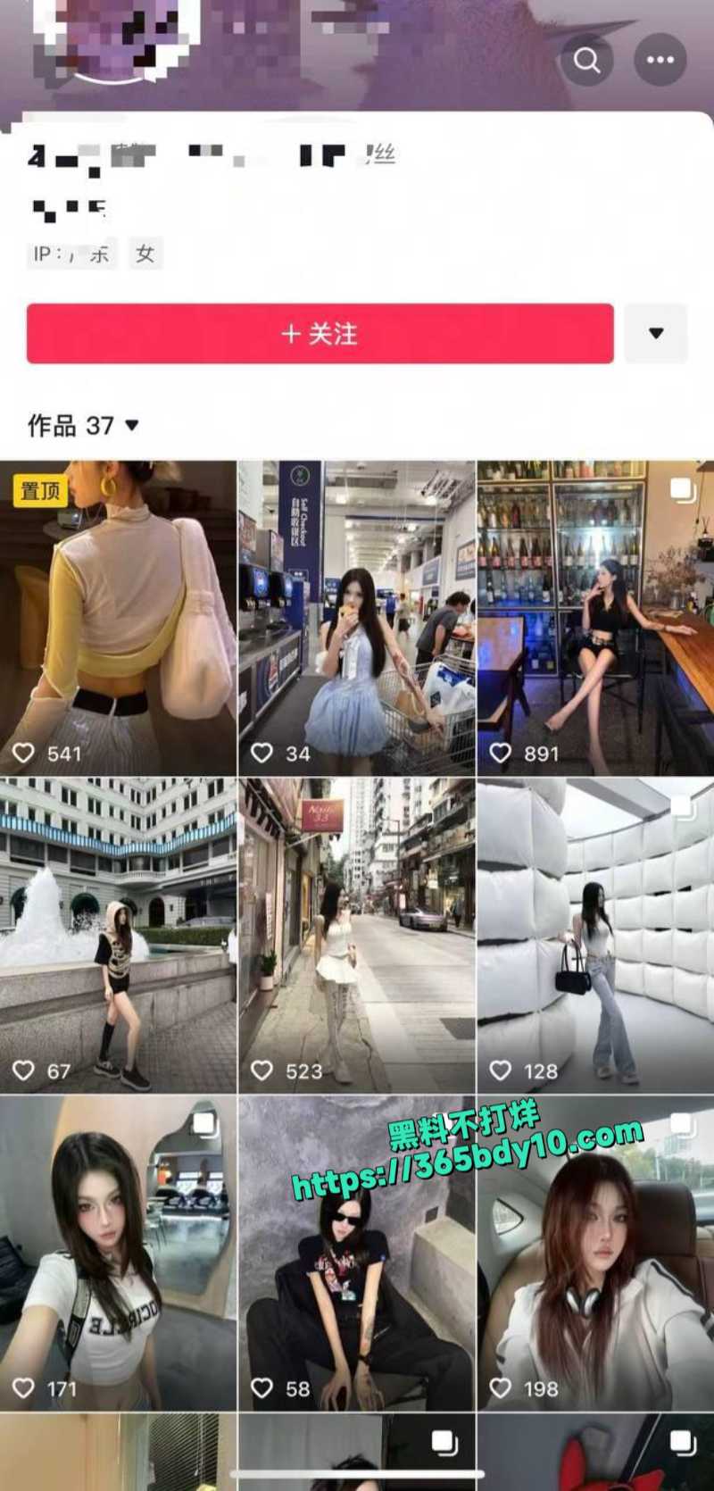 广东女DJ小赛2