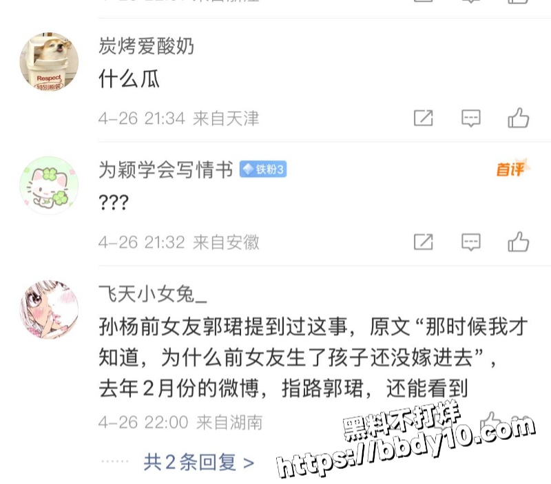 前国家游泳冠军 孙杨22