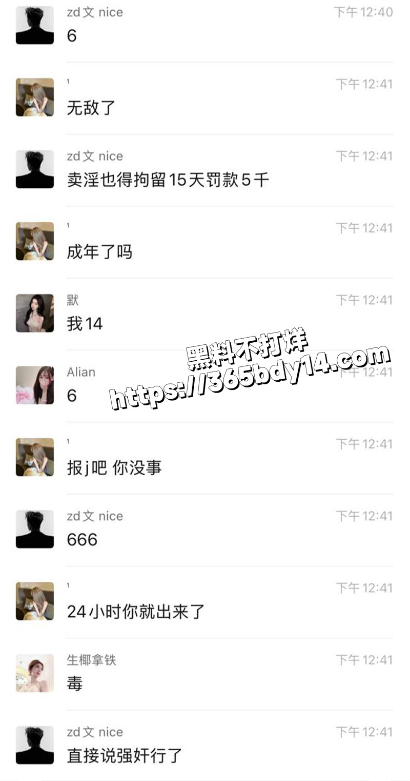 美团大哥5