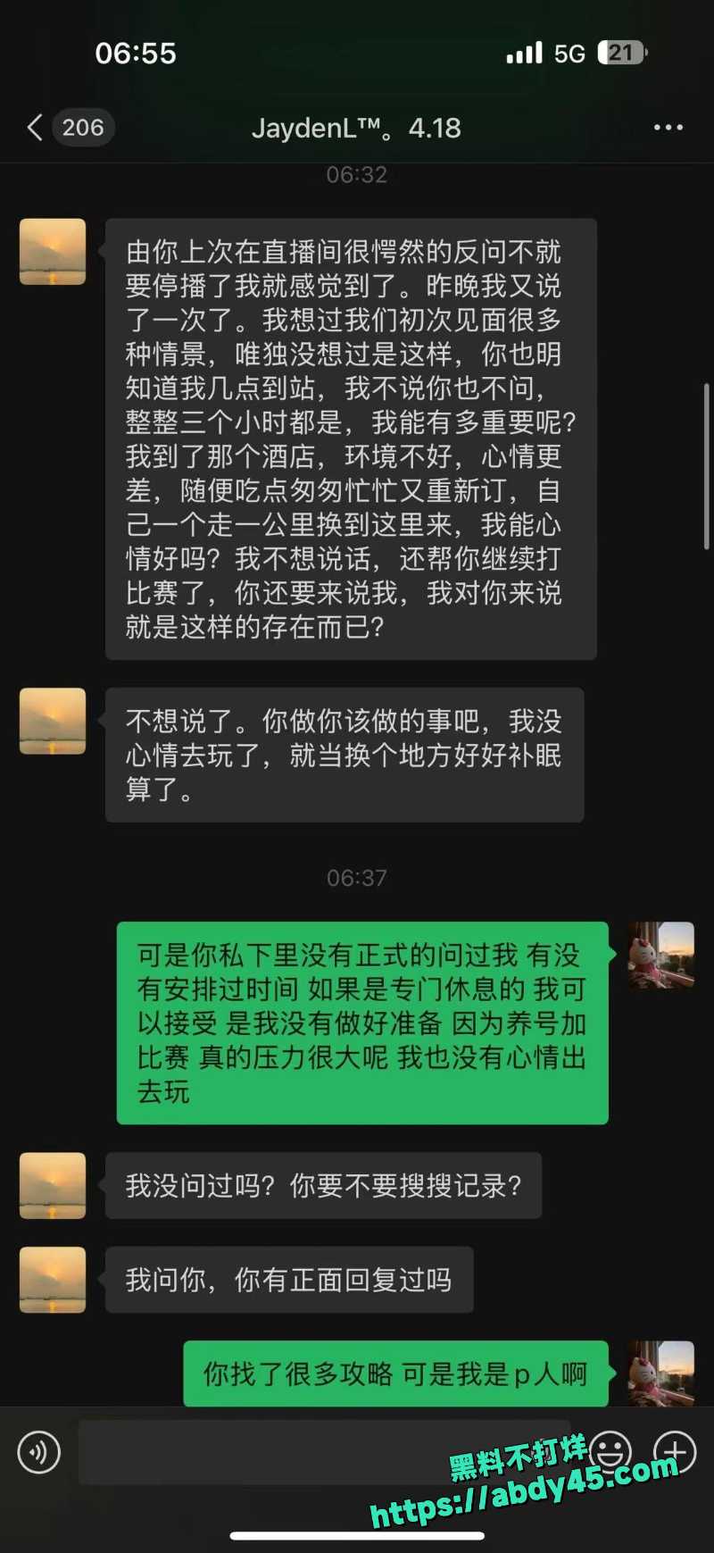 许婉仪 28