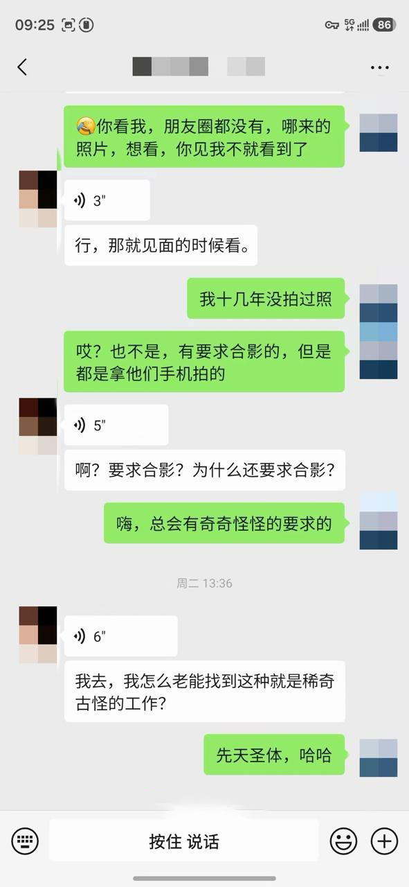 约拍04年175身高待业女青年 11