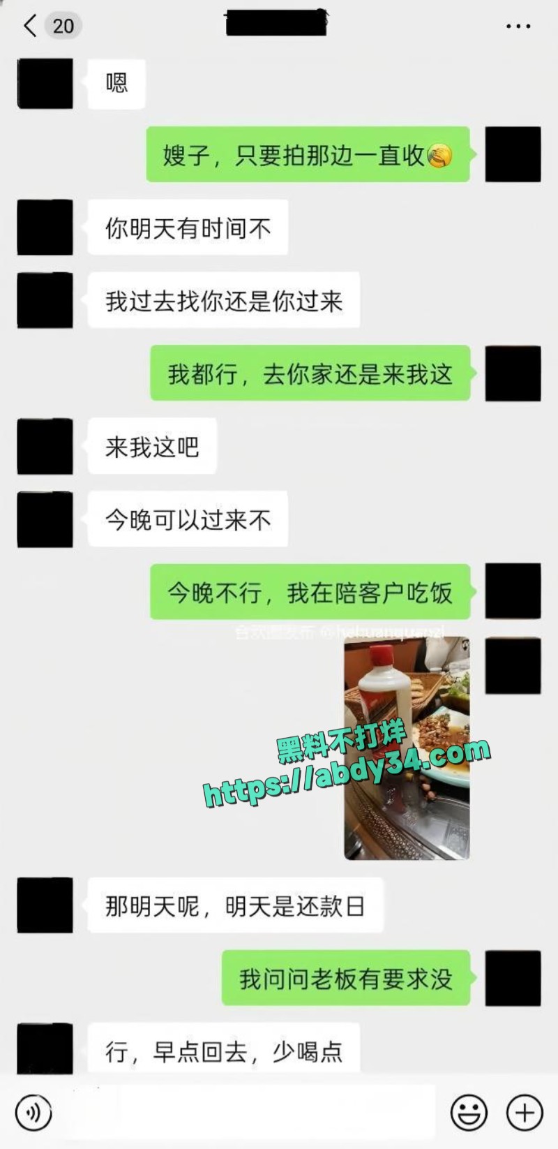 爱上亲嫂子2