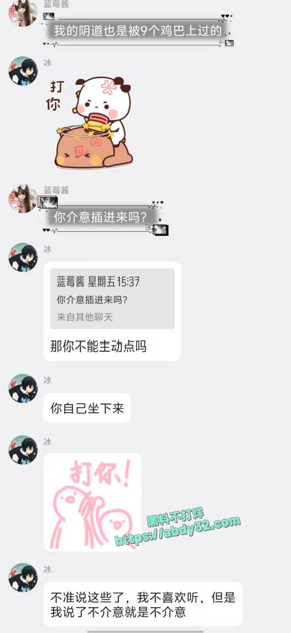 国服最强绿毛龟接盘地表最骚母狗 14
