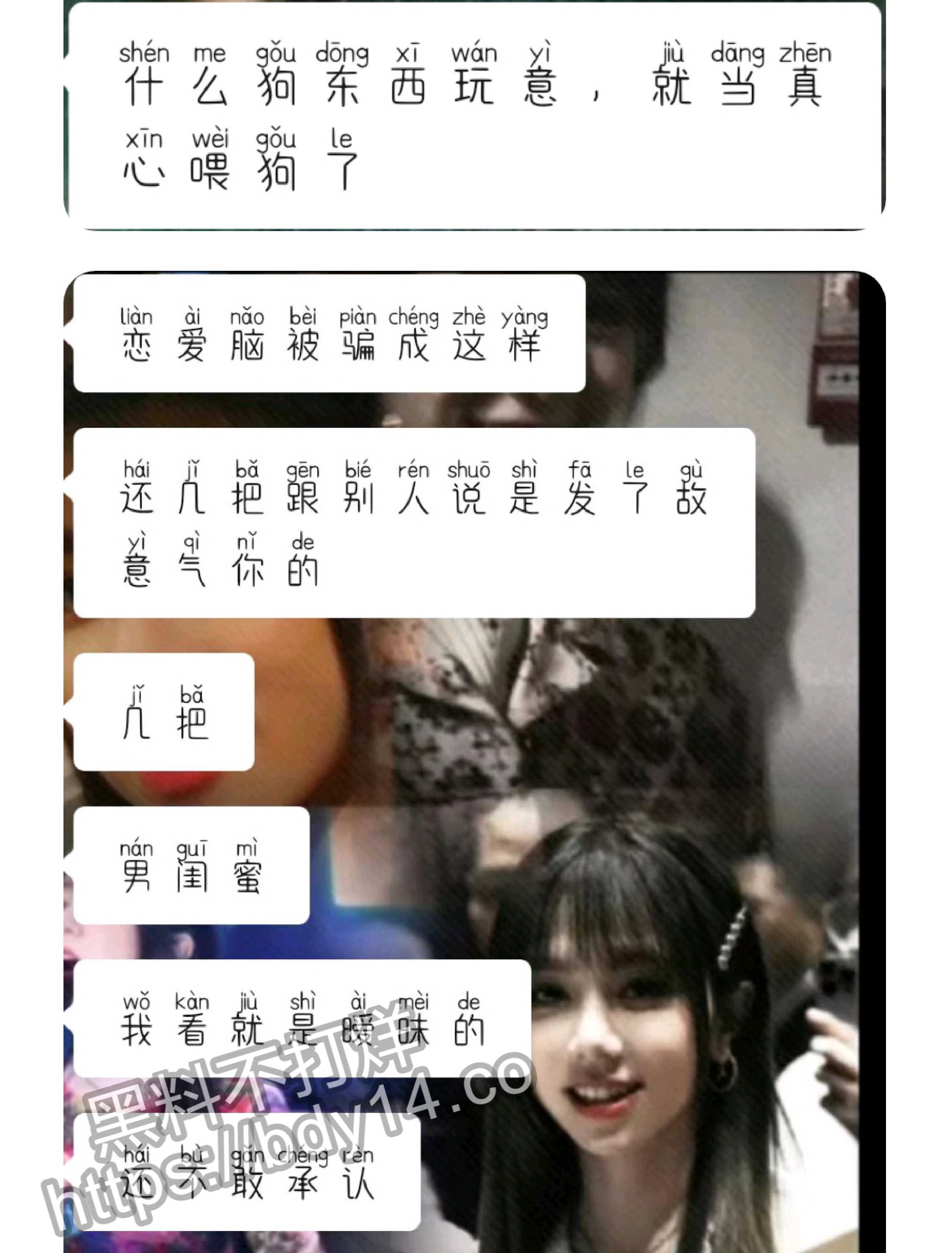 花溪大学城纯爱战士应声倒地_page-0007.jpg