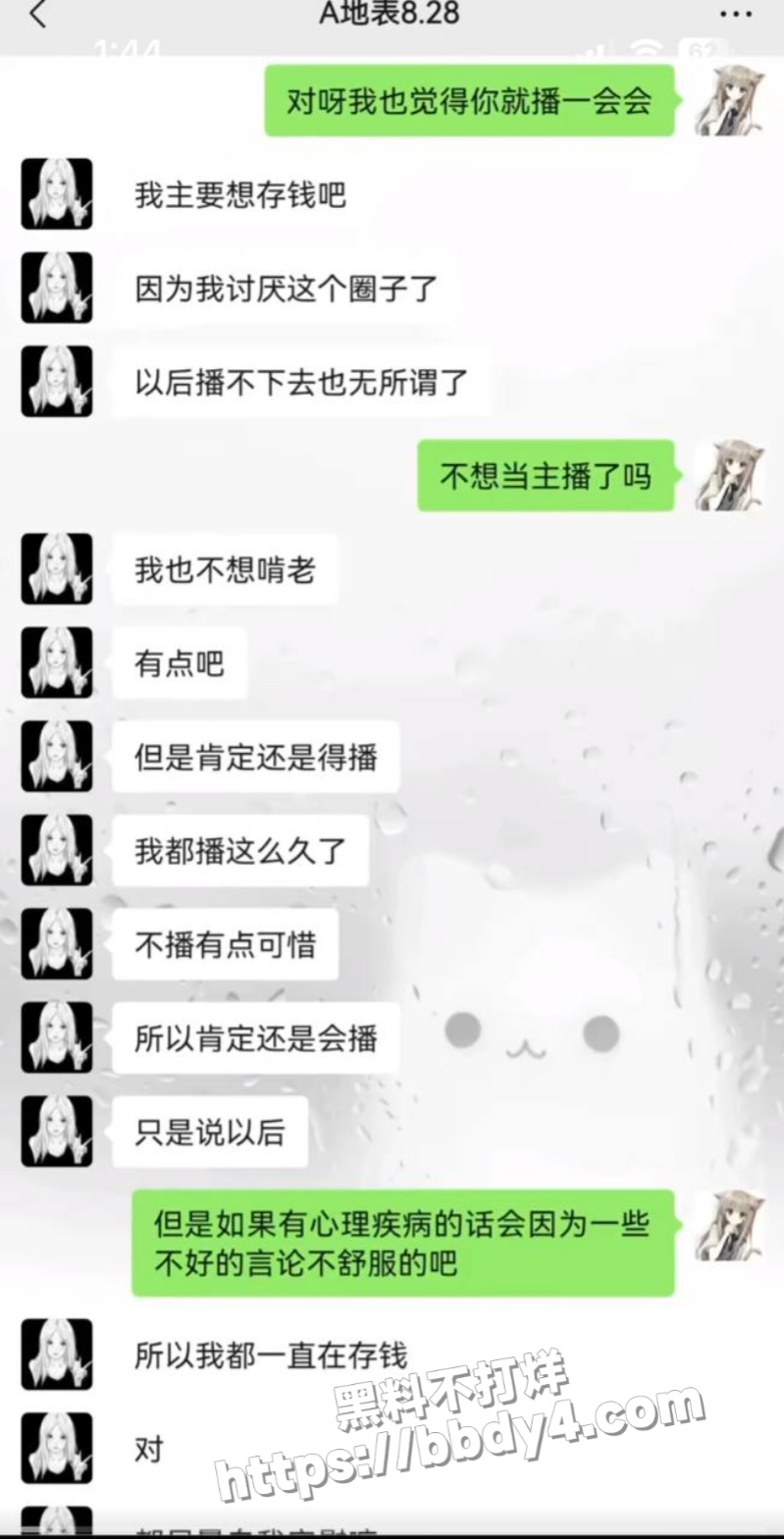游戏主播地表最强封技能15