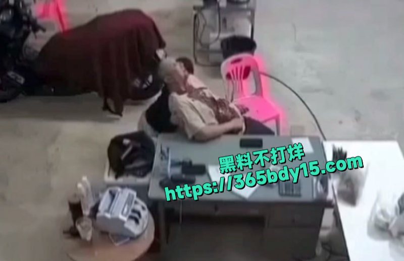 泰国榴莲仓库老板遭狙击爆头4