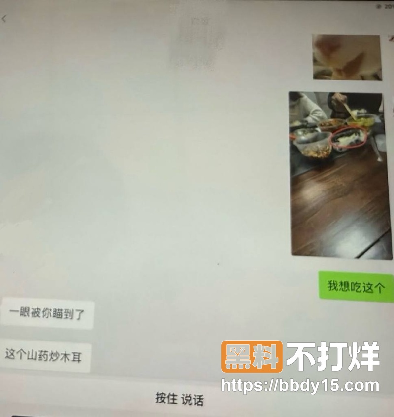 女网红出轨堂弟21