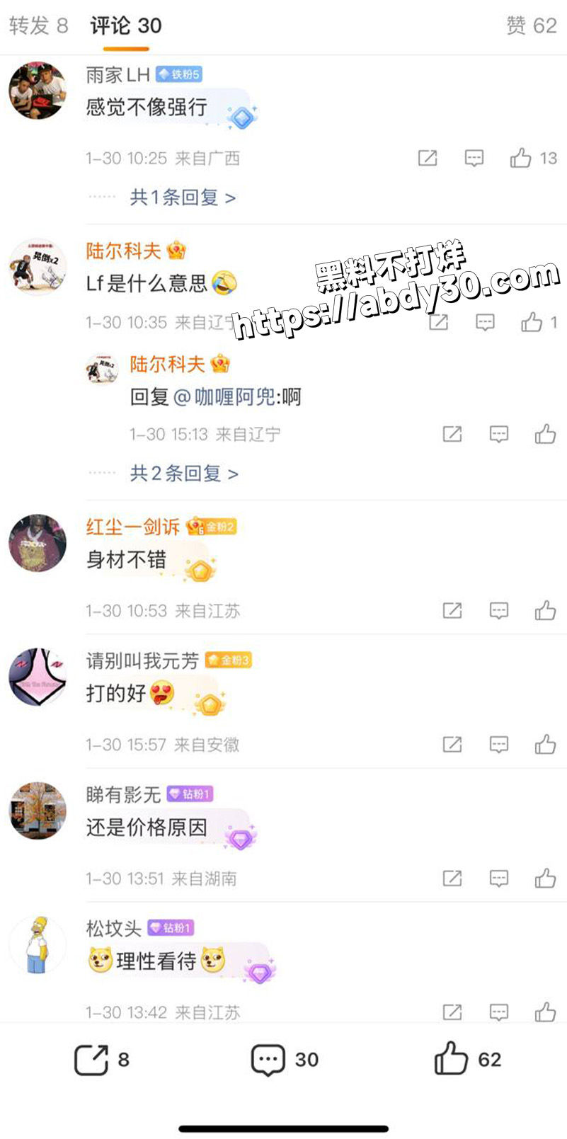 莆田涵江塘头学校领导违背妇女意愿8