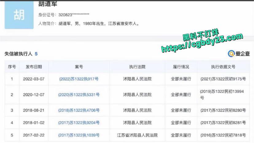苏北沭阳高中学生姜博7
