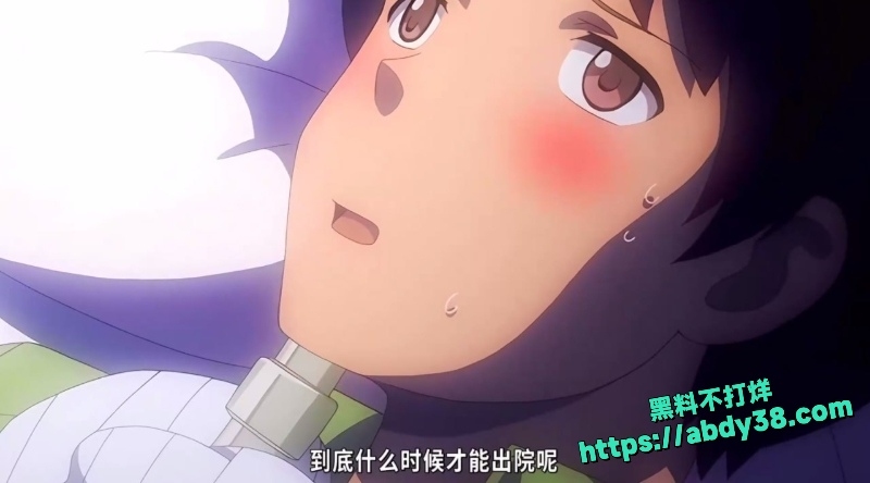 经典日漫榨精病栋第四集 3