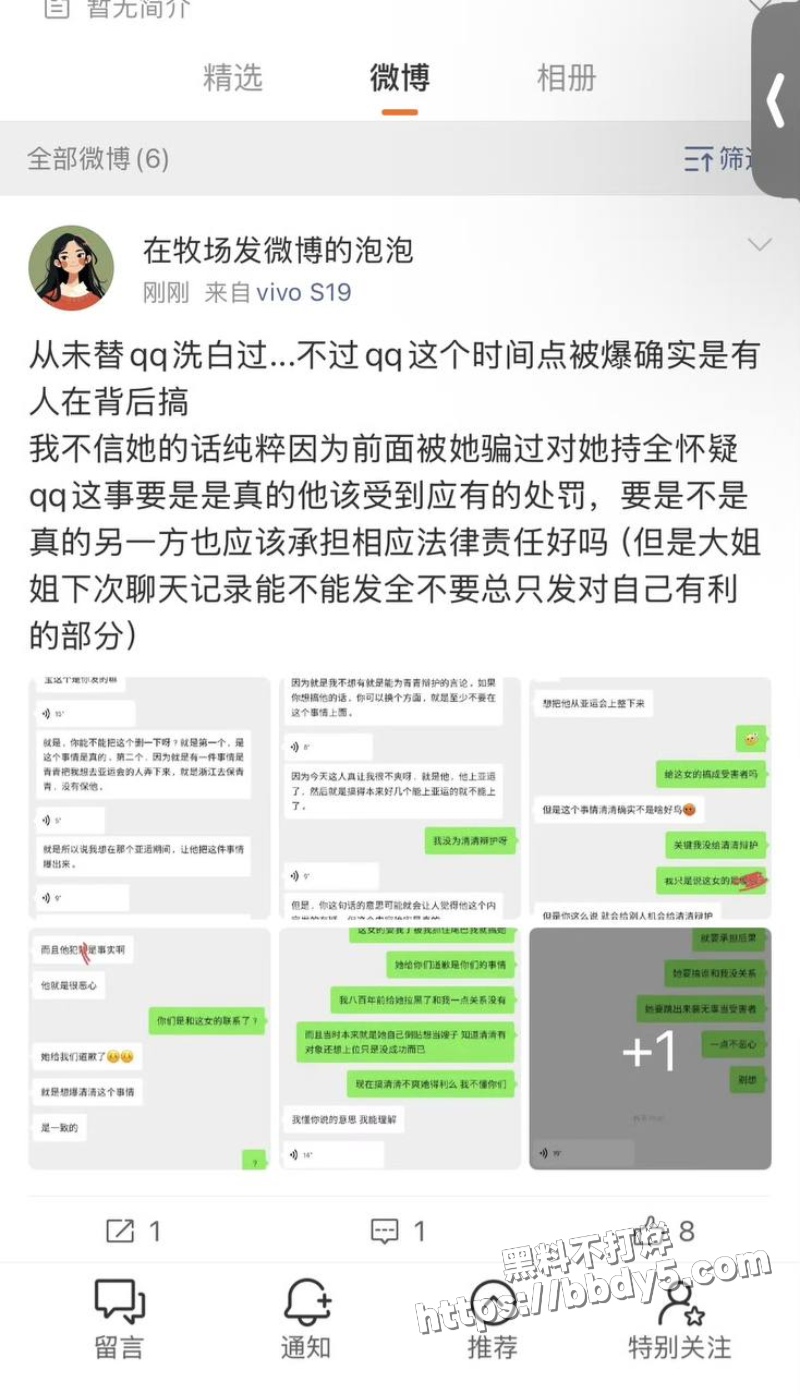 王者荣耀狼队清清32