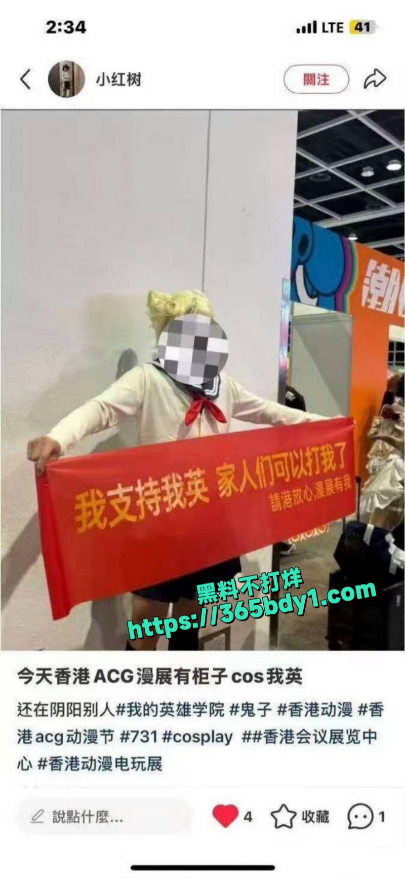 重庆观音桥支持辱华动漫我的英雄学院直接被线下暴打1