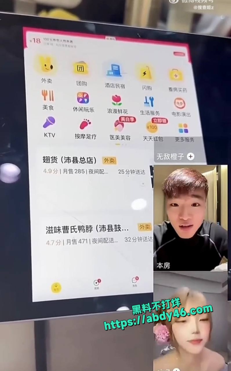 无敌橙子 1