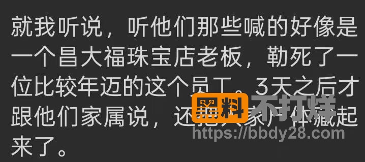 广东省江门市鹤山中山路10