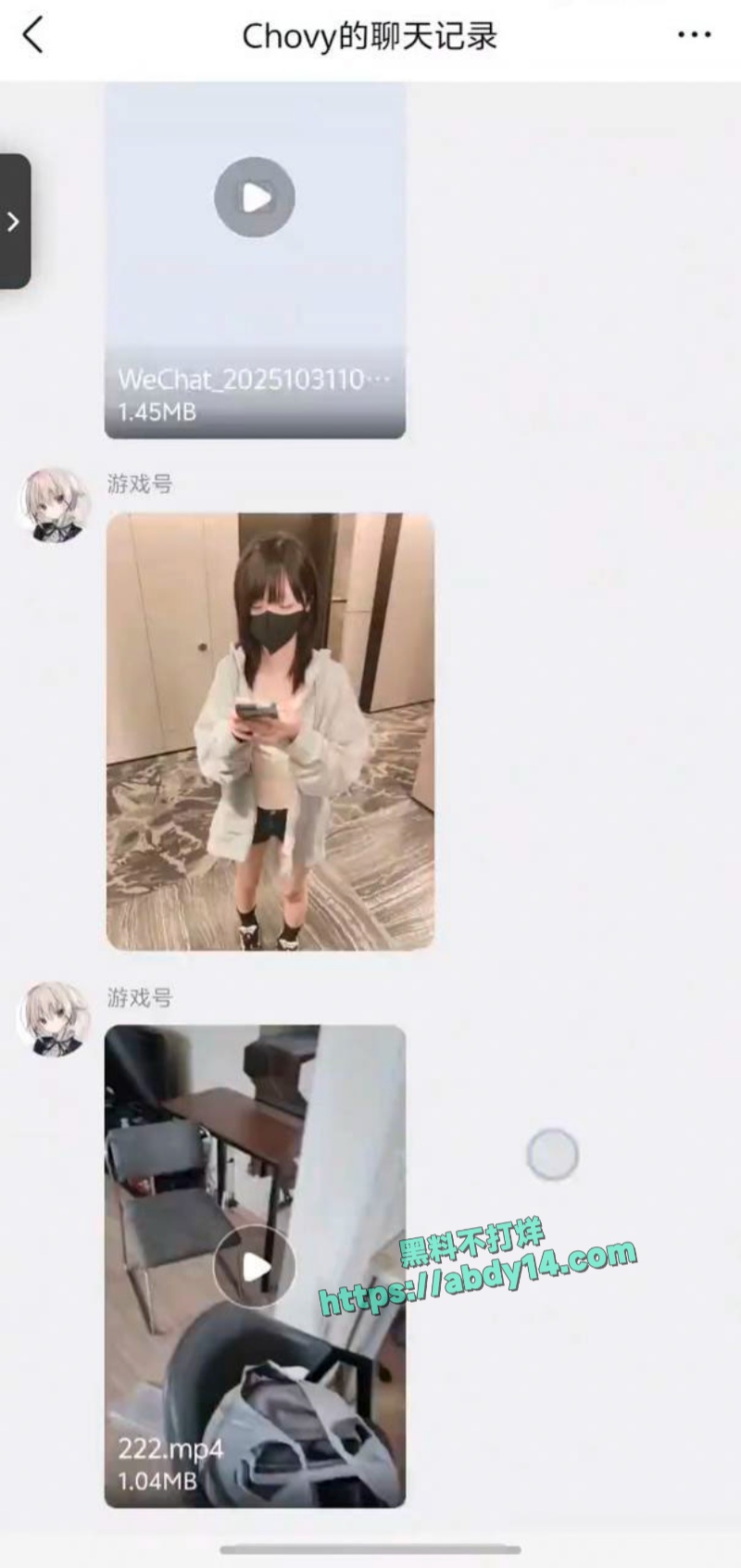 拿铁ouo不雅视频被扒出 19
