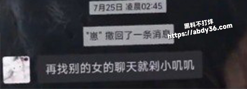 法师也出轨？.jpg15