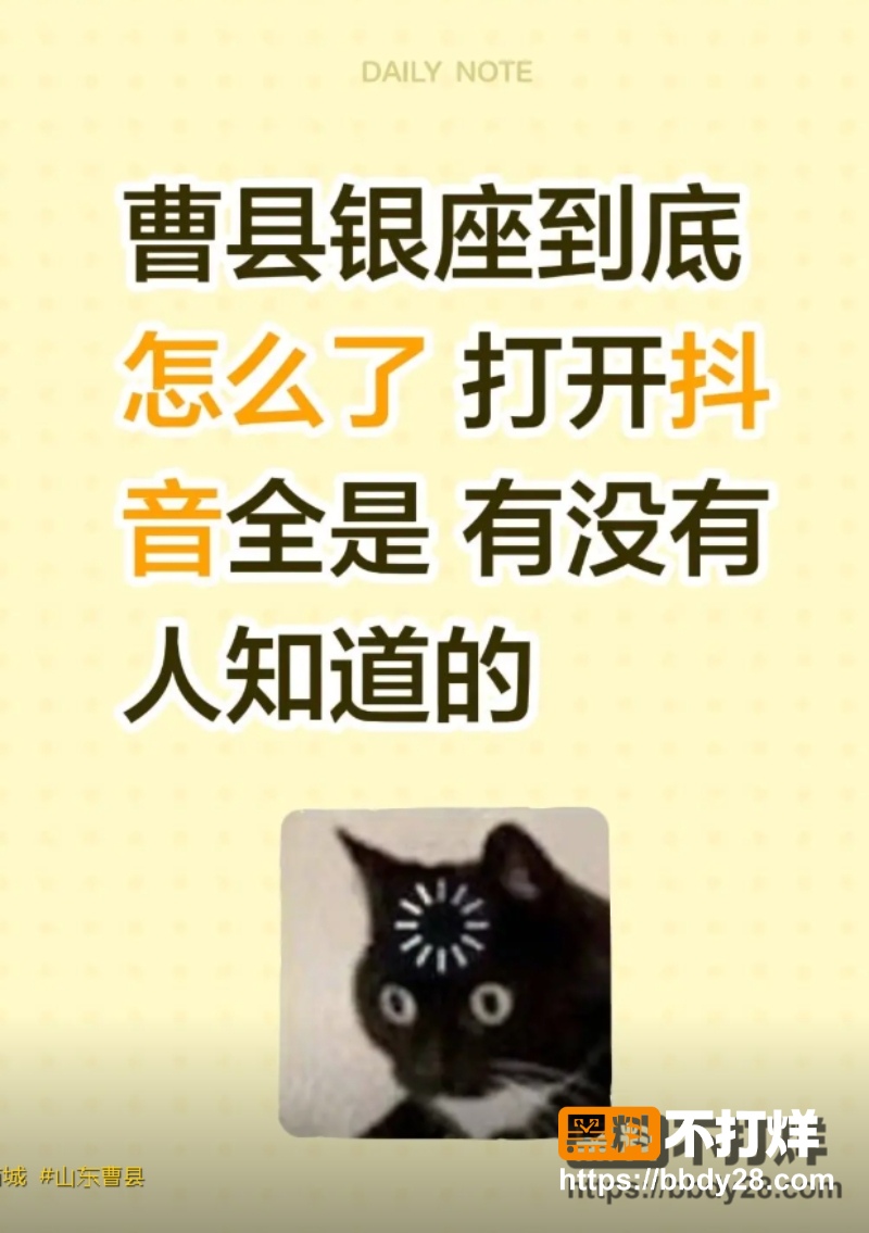 曹县 1