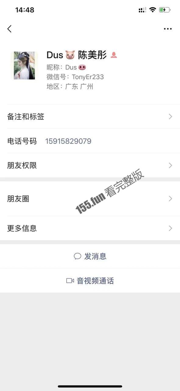 广州海珠仑头村两妹子不戴口罩.jpg