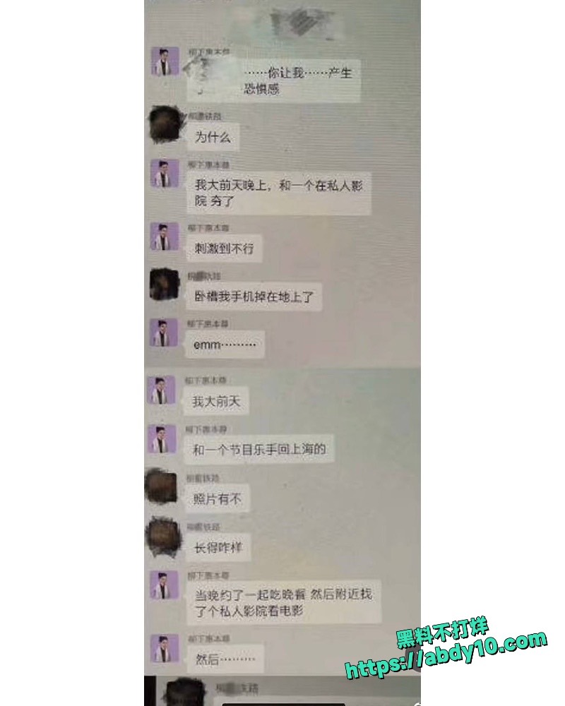 陈露索要巨款曝光14