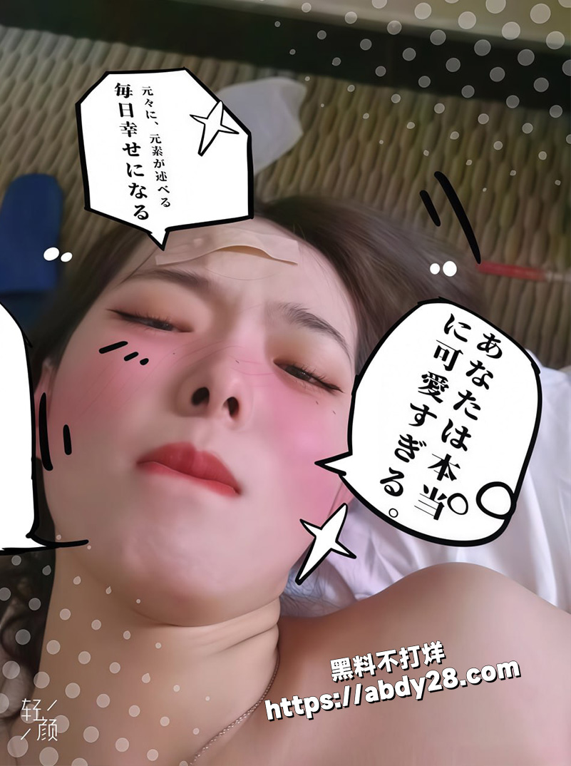 湖北大学生 妙妙12