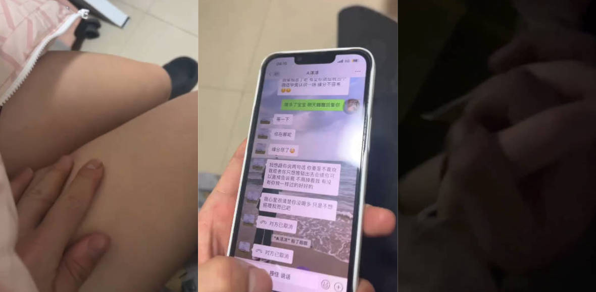 郑州母狗背着男友出去约炮 还让炮友给男友发语音说:你的宝贝睡着了！